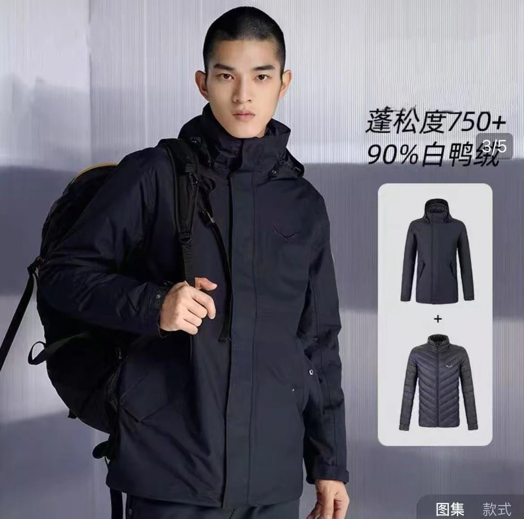 户外防水防风保暖三合一冲锋衣适合秋冬季节穿着