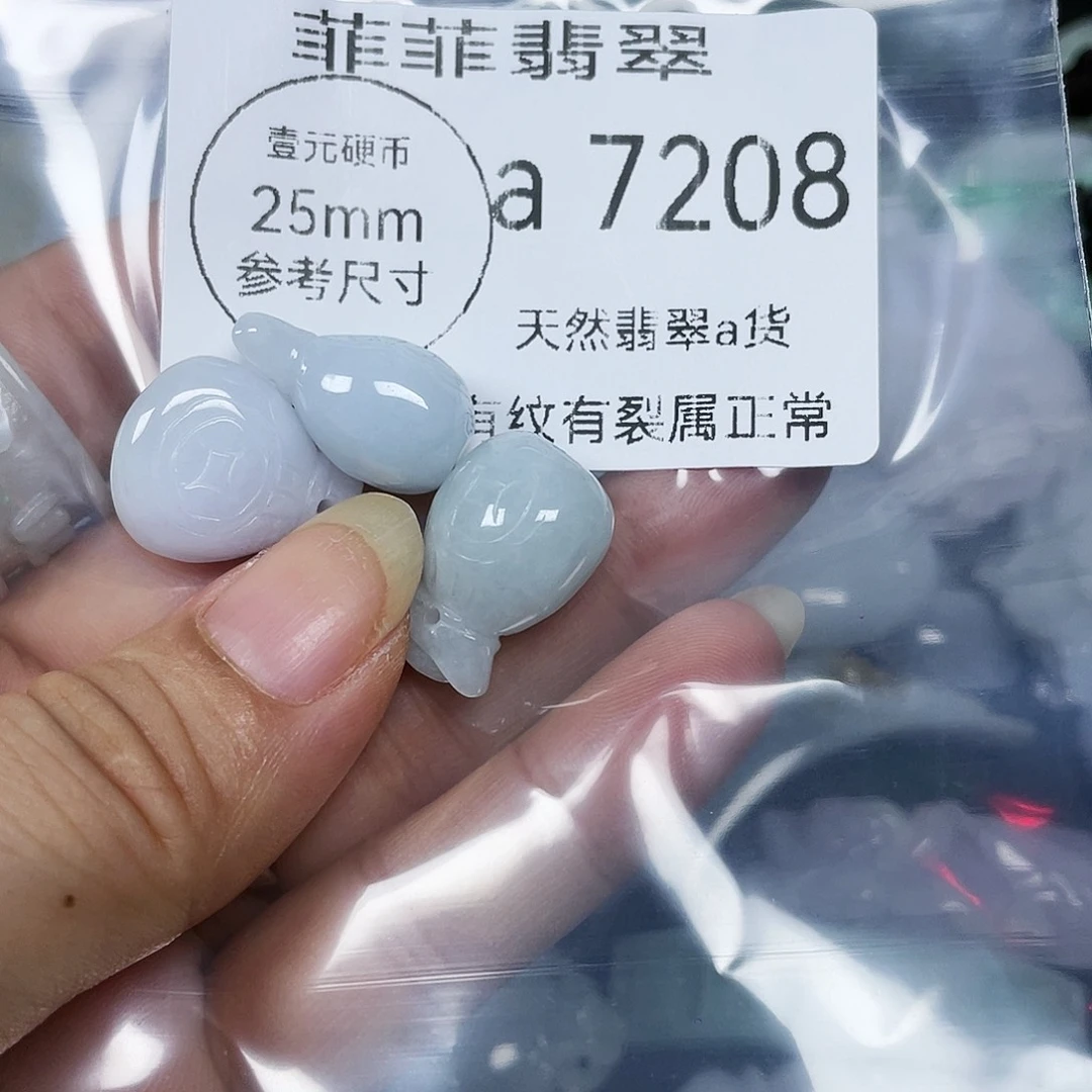 颈饰未镶嵌翡翠闪购7208
