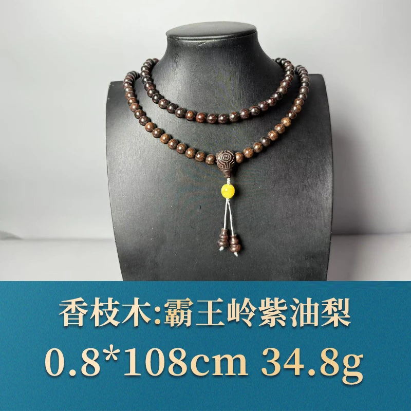 三福（红木）52460    霸王岭紫油梨  香枝木