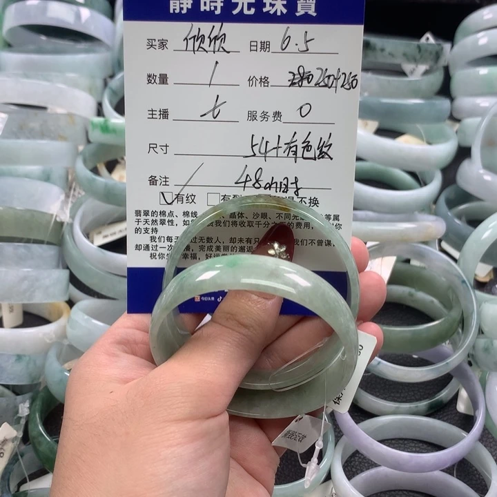 翡翠手镯未镶嵌欣*公主