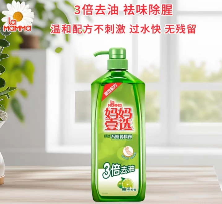 妈妈壹选家用洗涤剂食品vlog用宝宝可用威露士厂家出产大桶洗洁精