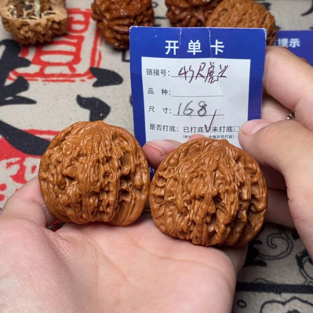 文玩核桃把件文玩