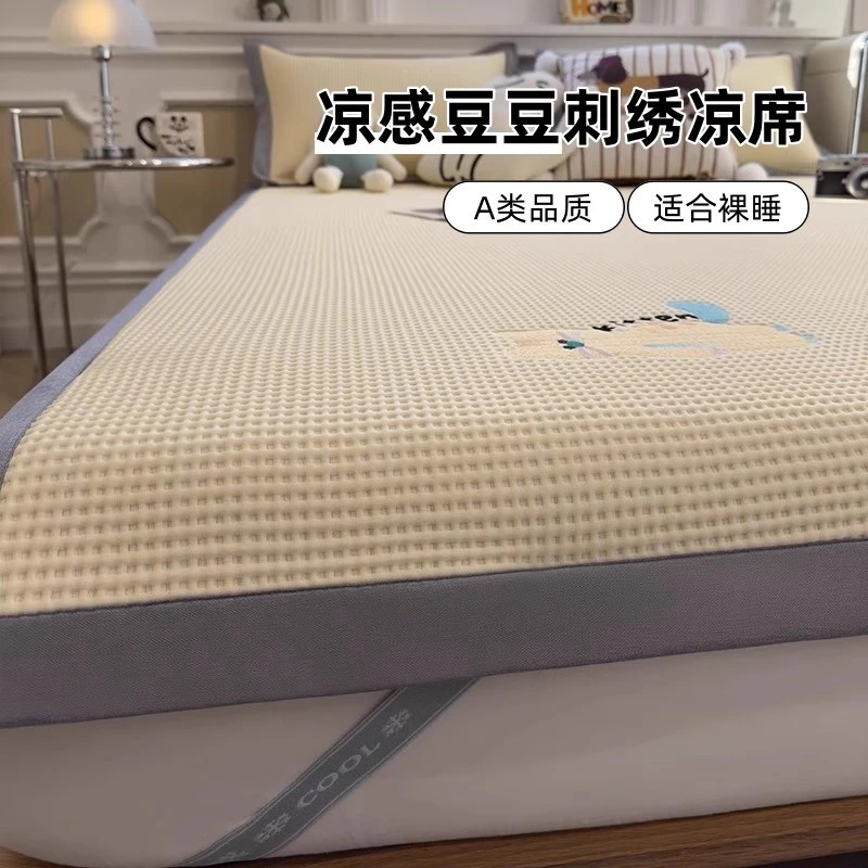 夏季华夫格冰豆豆凉感床盖三件套榻榻米冰丝床单席子宿舍单人炕盖
