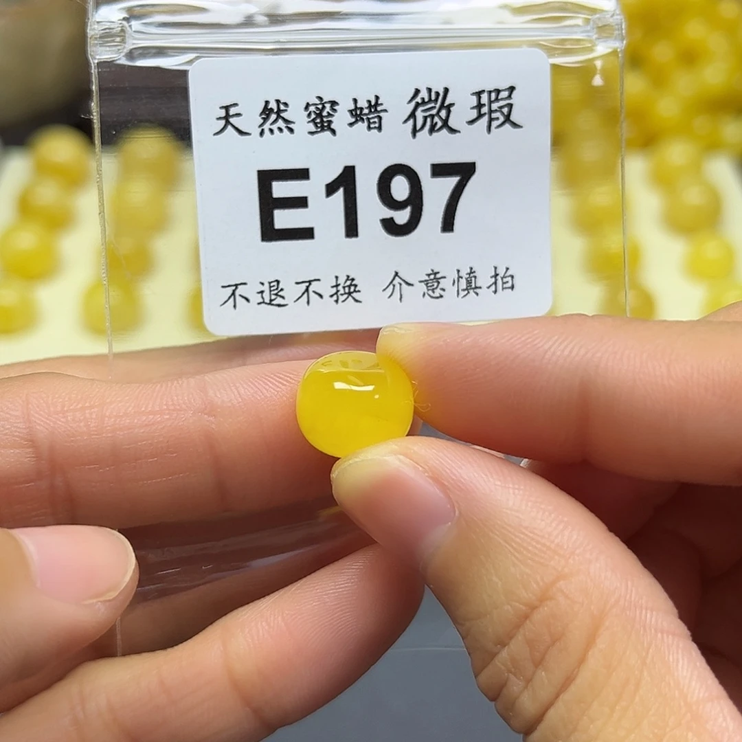 琥珀未镶嵌裸石11.7mm瑕疵金绞蜜老型珠