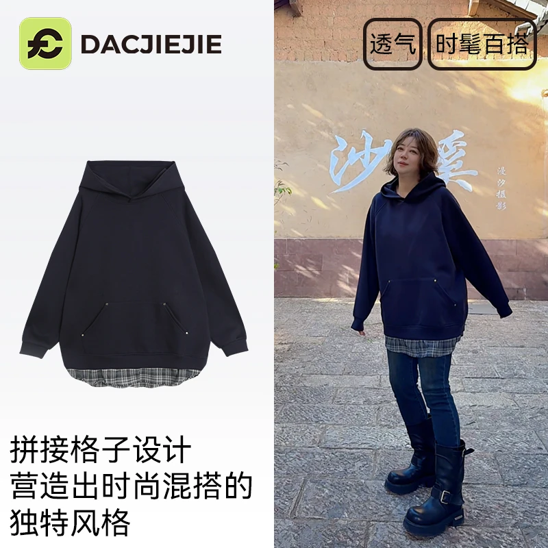 【连帽格纹卫衣裙】秋装女爆款2025新款休闲宽松显瘦百搭时髦卫衣