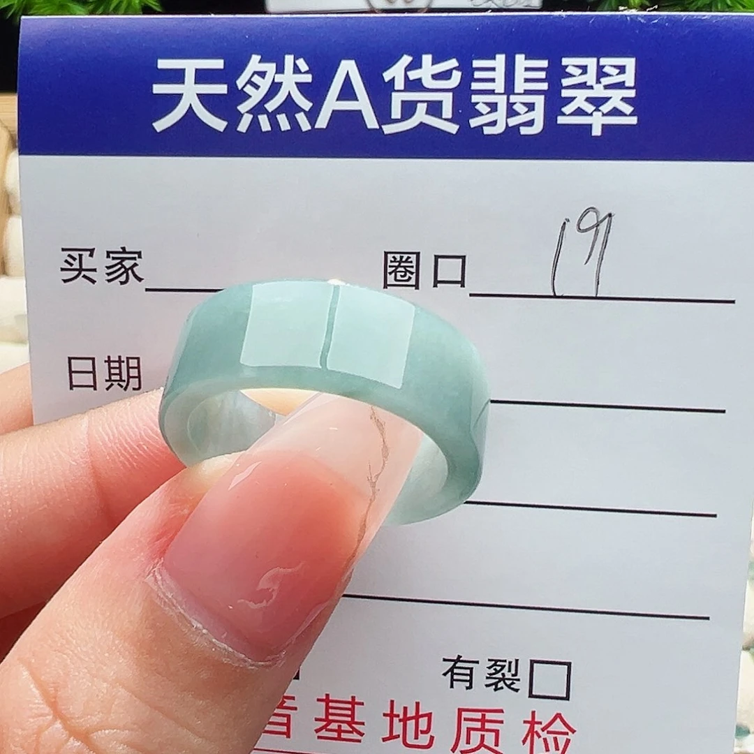未镶嵌戒指翡翠翡翠