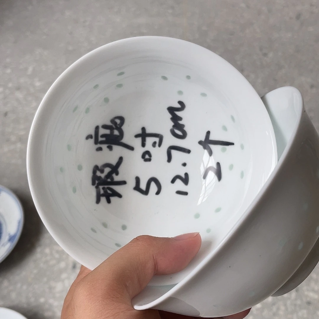 碗瑕疵福利 介意勿拍