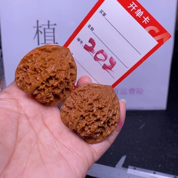 把件文玩核桃202，39满天星