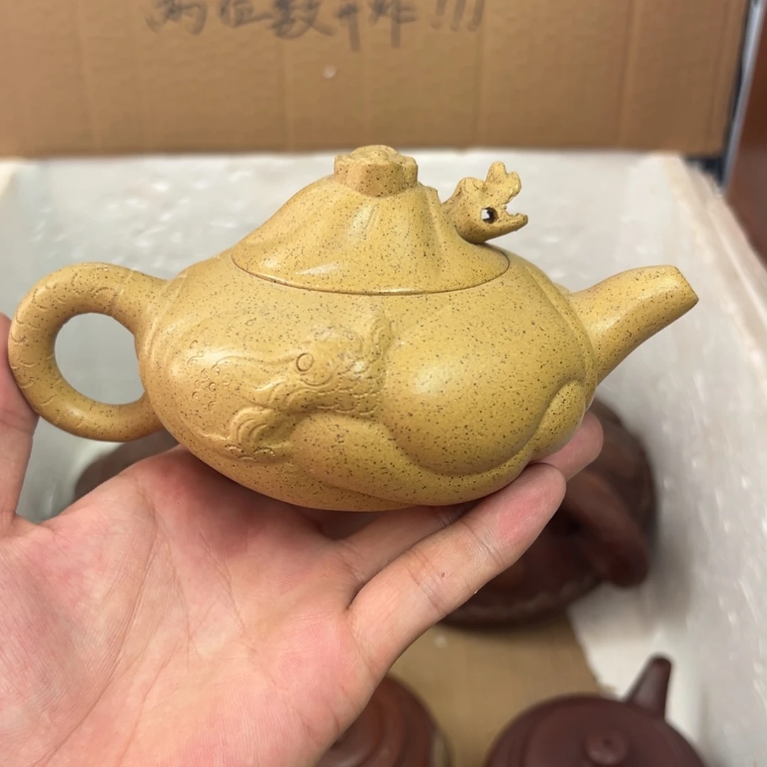 茶壶紫砂宜兴原矿紫砂壶220毫升容量