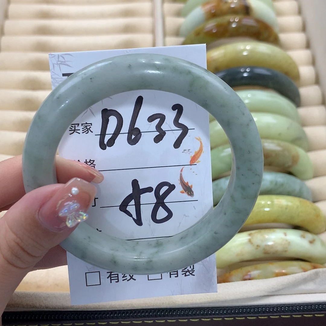 【闪购商品】未镶嵌蛇纹石玉手镯