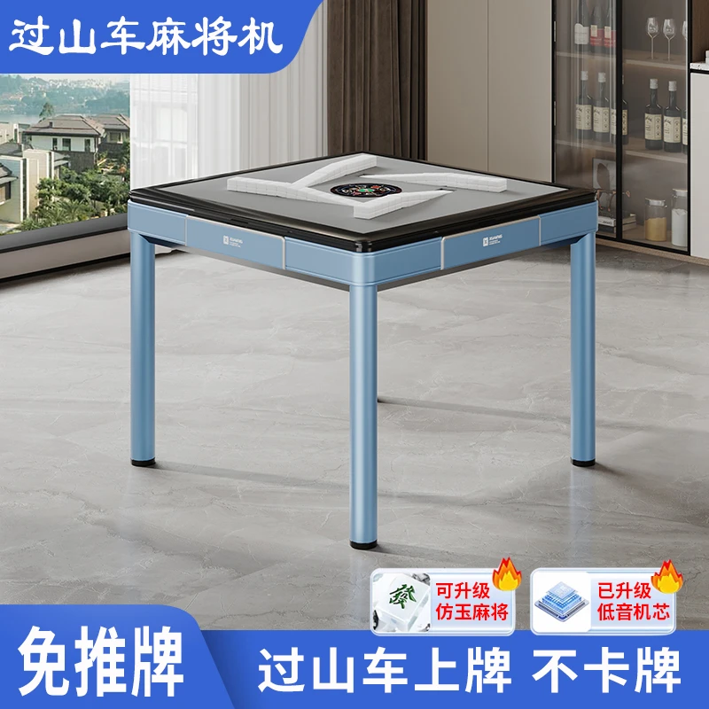 官方正品雀牌友自麻将机家用全自动过山车餐桌一体两用静音旗舰款