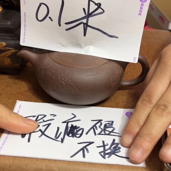 紫砂茶壶伟*紫砂壶等各种器具等