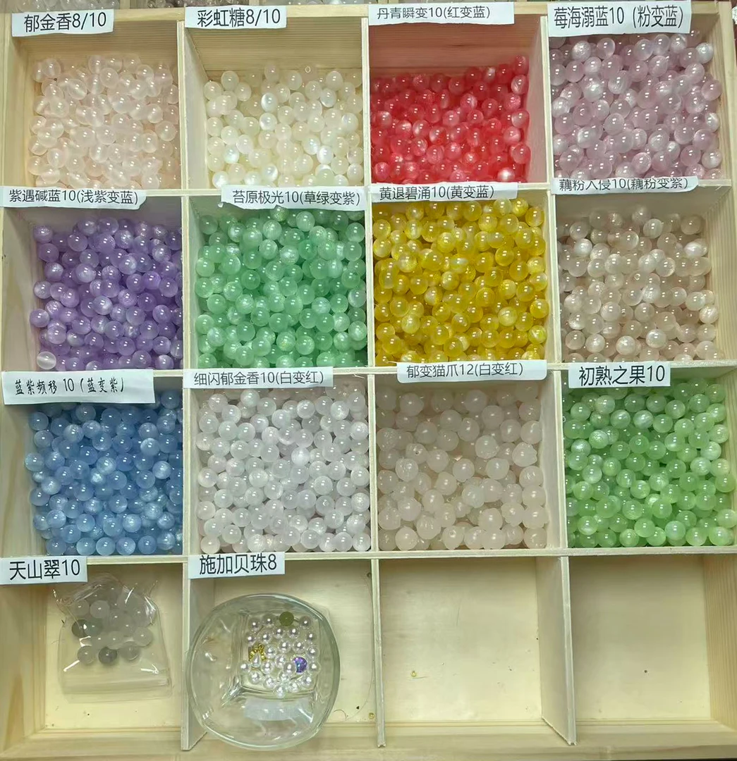少女散珠DIY散珠多样性发其一