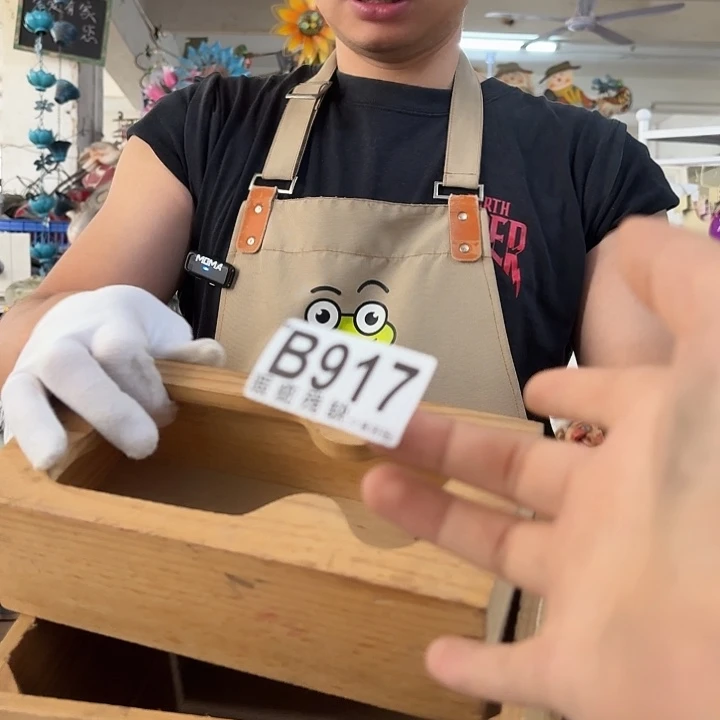 核桃木/黑胡桃（胡桃木）