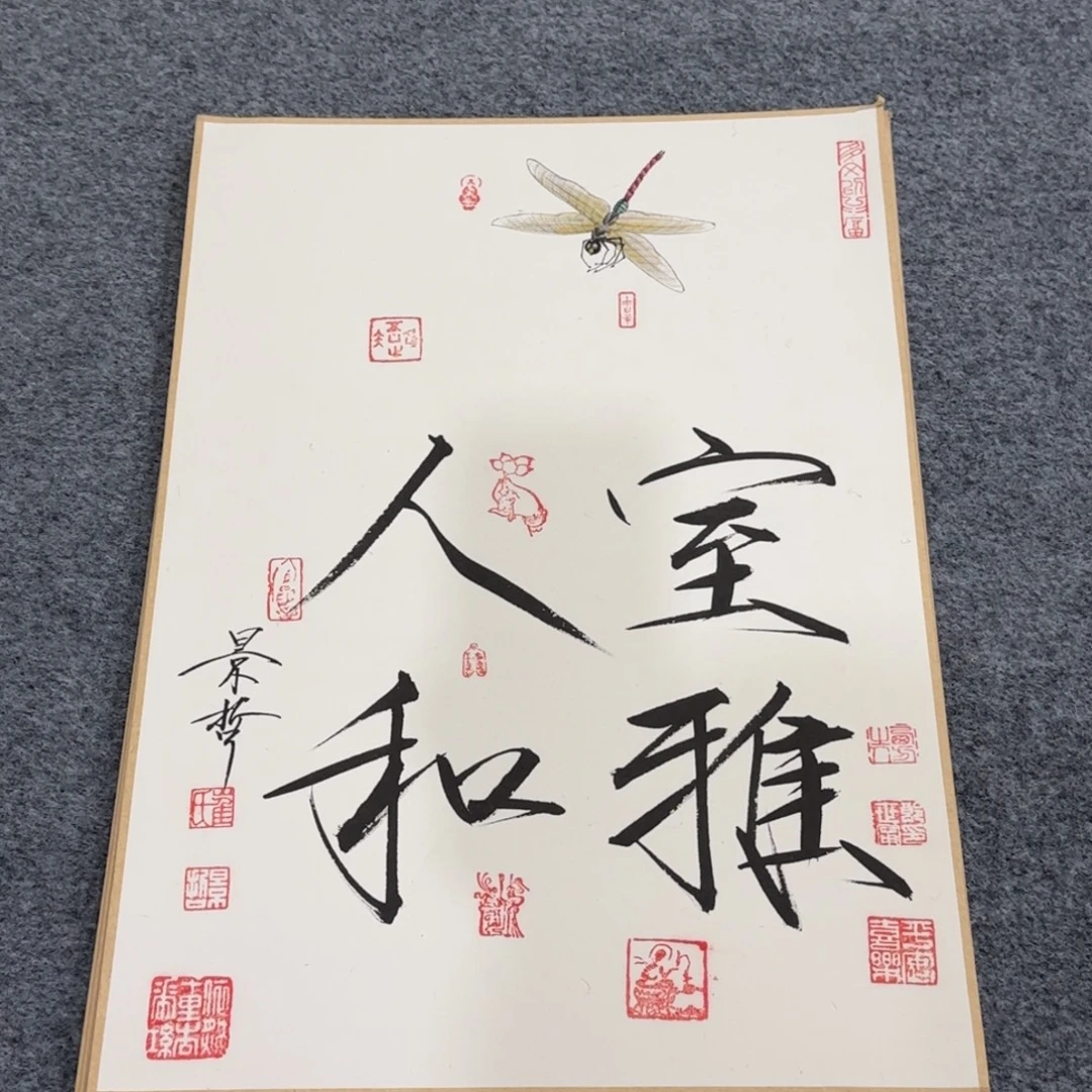 国画我也想要这样子一