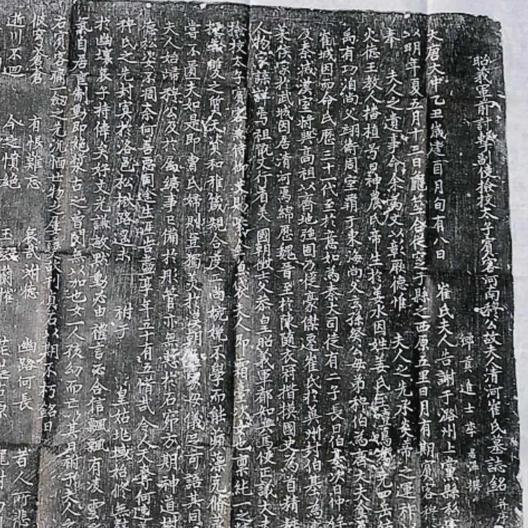 【闪购商品】拓片用纸其他福利