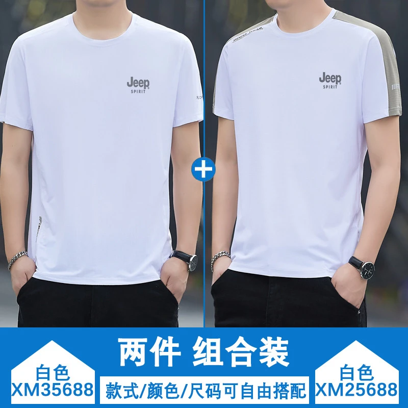 吉普JEEP短袖t恤男夏季男士冰凉透气T恤衫弹力健身运动大码体恤