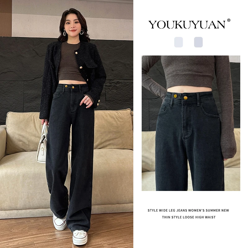 优裤缘黑色阔腿牛仔裤女秋冬新款百搭窄版显瘦高腰垂感直筒裤