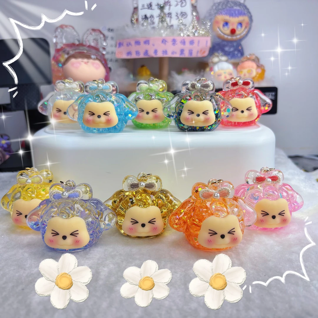 【直播拆+双许愿】流沙玉桂狗钥匙扣