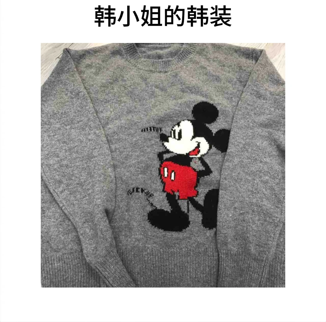 韩小姐韩国东大门翘脚背手米奇毛衣09232