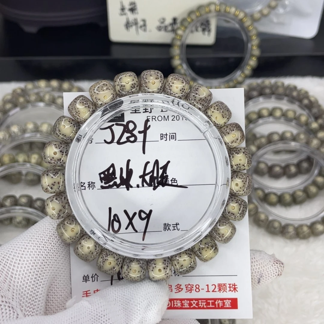 星月菩提吊坠爱***天J黑冰大眼