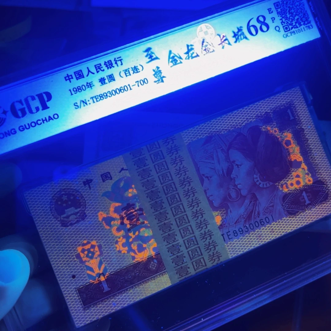 至尊金龙一刀一刀一刀