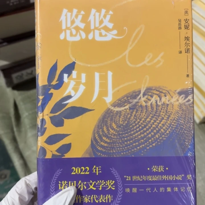 悠悠岁月 闪购闪购8
