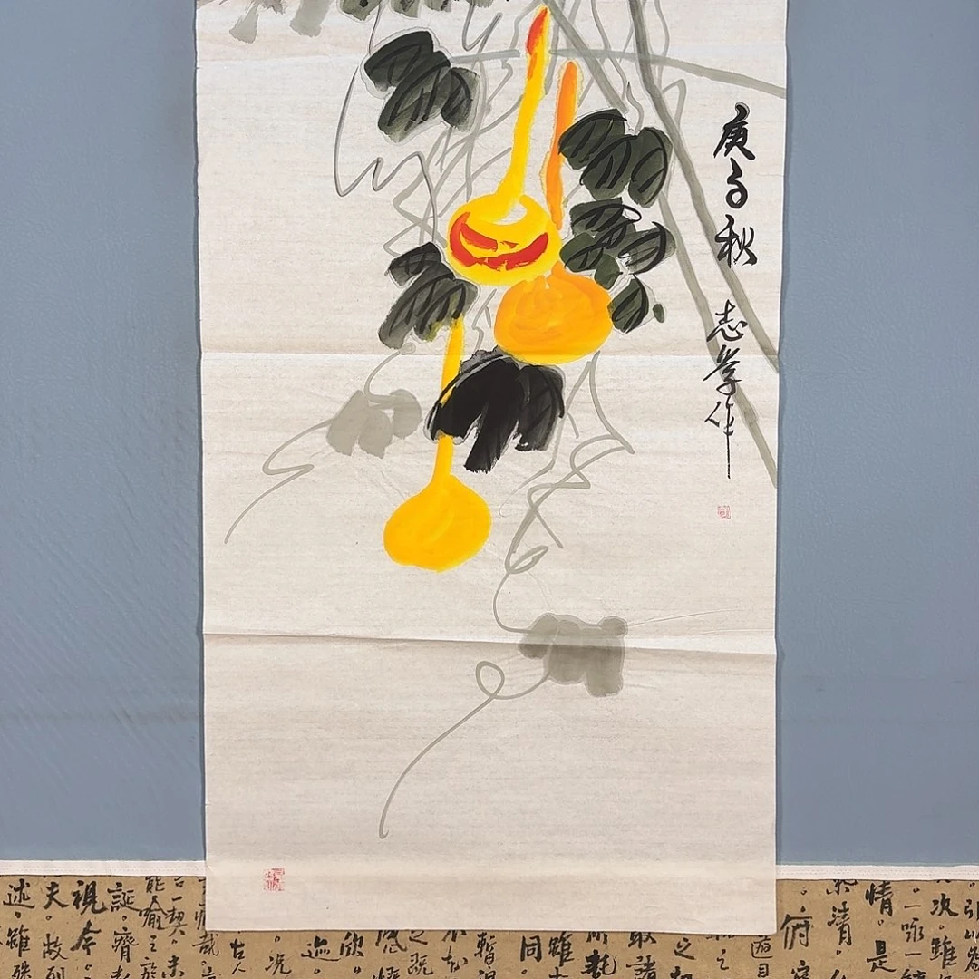 国画644 牡丹仙子也
