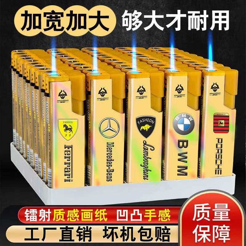 打火机防风打火机2025火爆款网红款蓝焰直冲加厚防爆广告定制批发