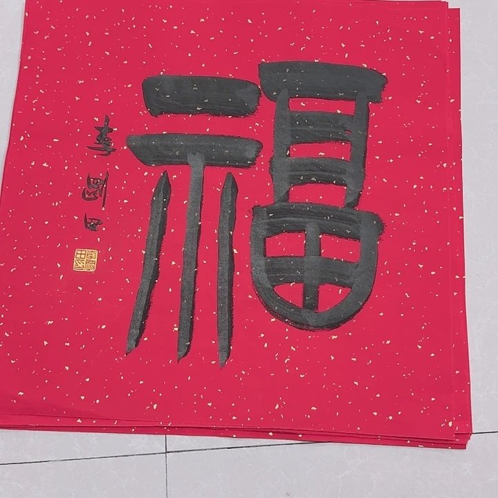 华夏鑫辉给大家拜年啦