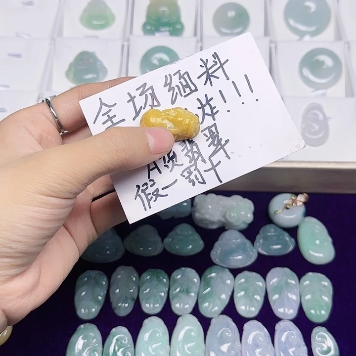 翡翠未镶嵌颈饰翡翠
