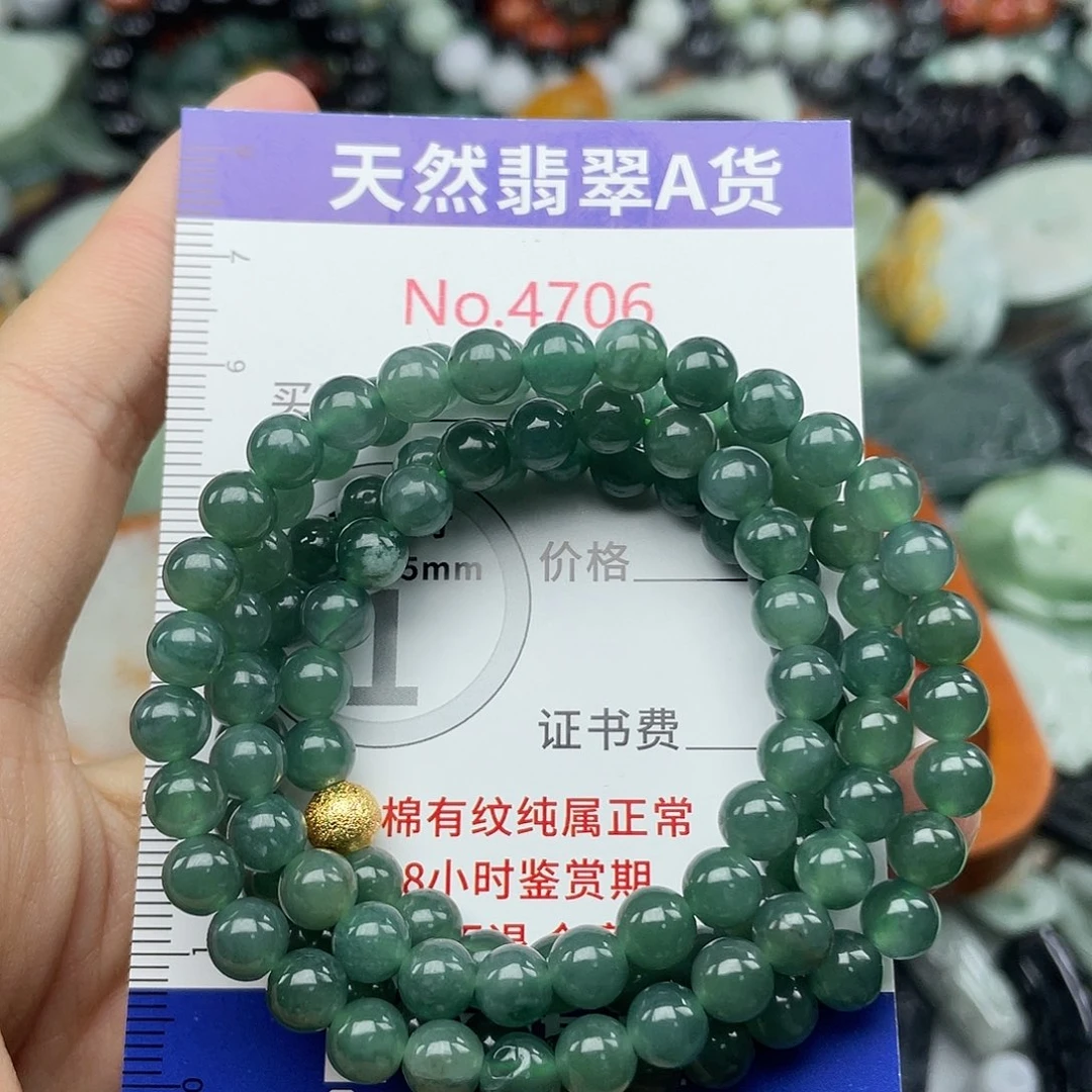 @***Y翡翠未镶嵌挂件4706