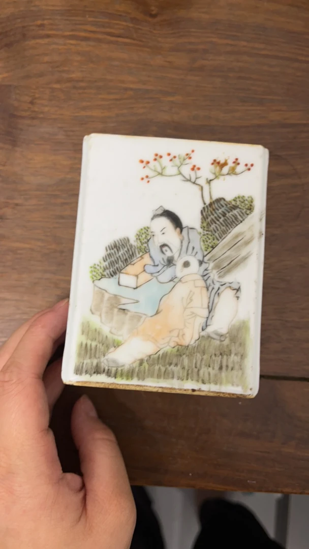 汗墨收藏现代工艺品碗陶瓷