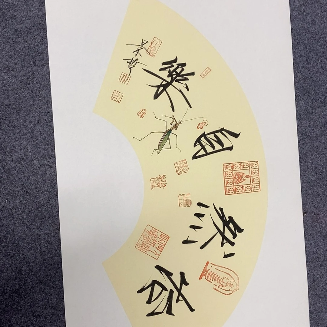 一二三四五六七八