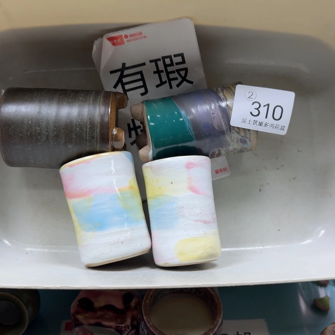 陶瓷艺术设计与制作