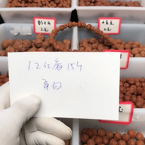 桃核吊坠头****血龙纹桃核的设计