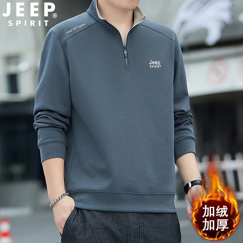 JEEP吉普半拉链卫衣男秋冬季新款加绒加厚宽松立领长袖外套打底衫