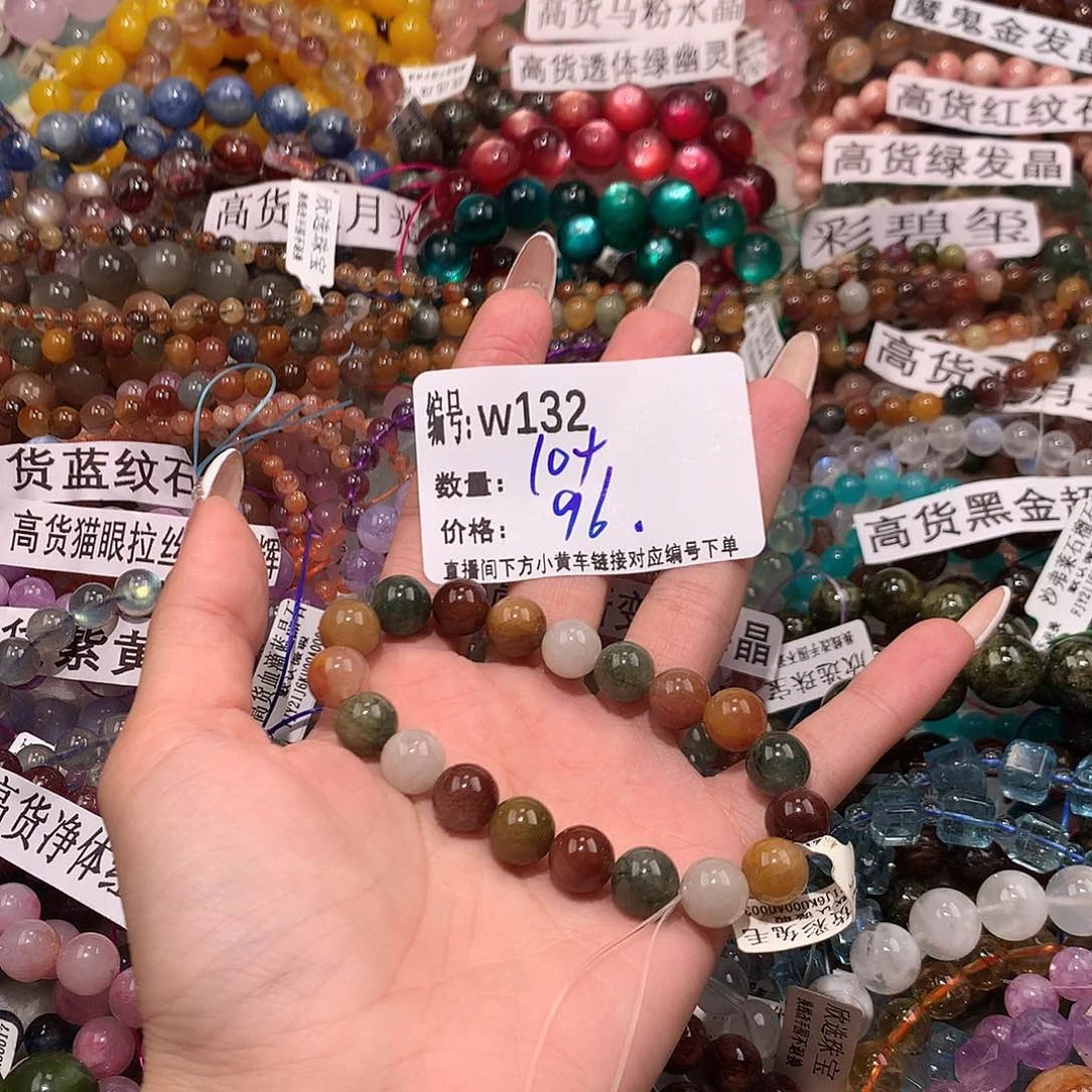 未镶嵌手串水晶132¥@……