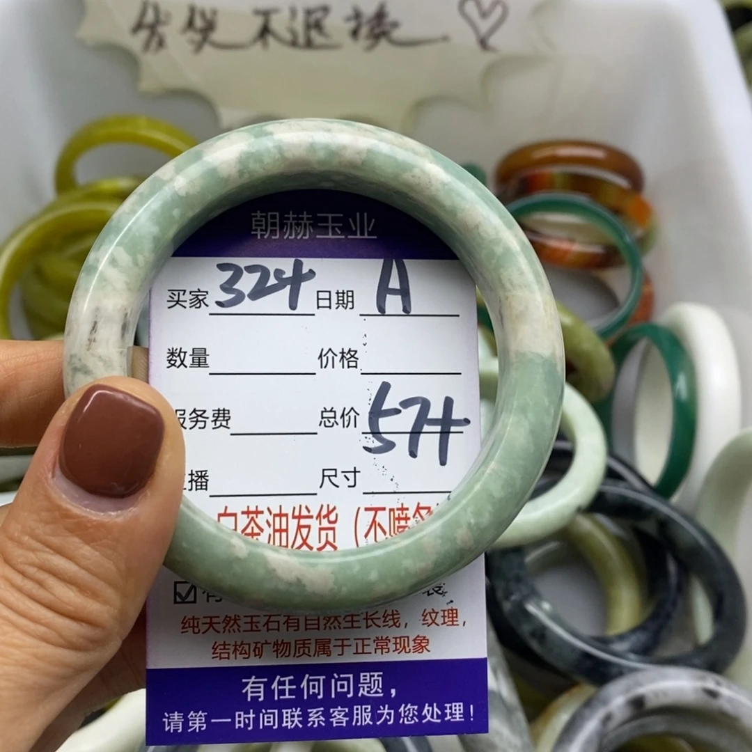 蛇纹石玉未镶嵌手镯