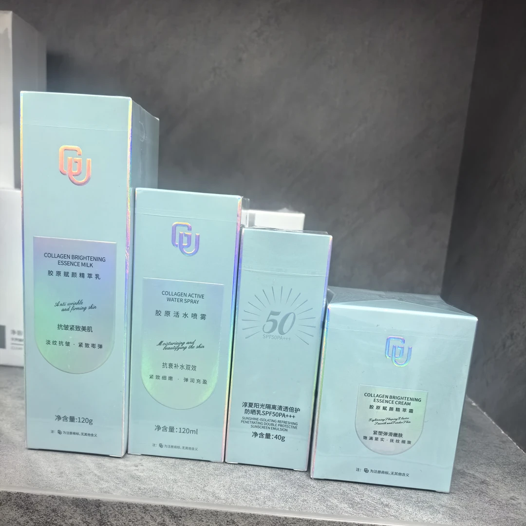 倍聪十年店:GU胶原补水喷雾组合（买一送一）