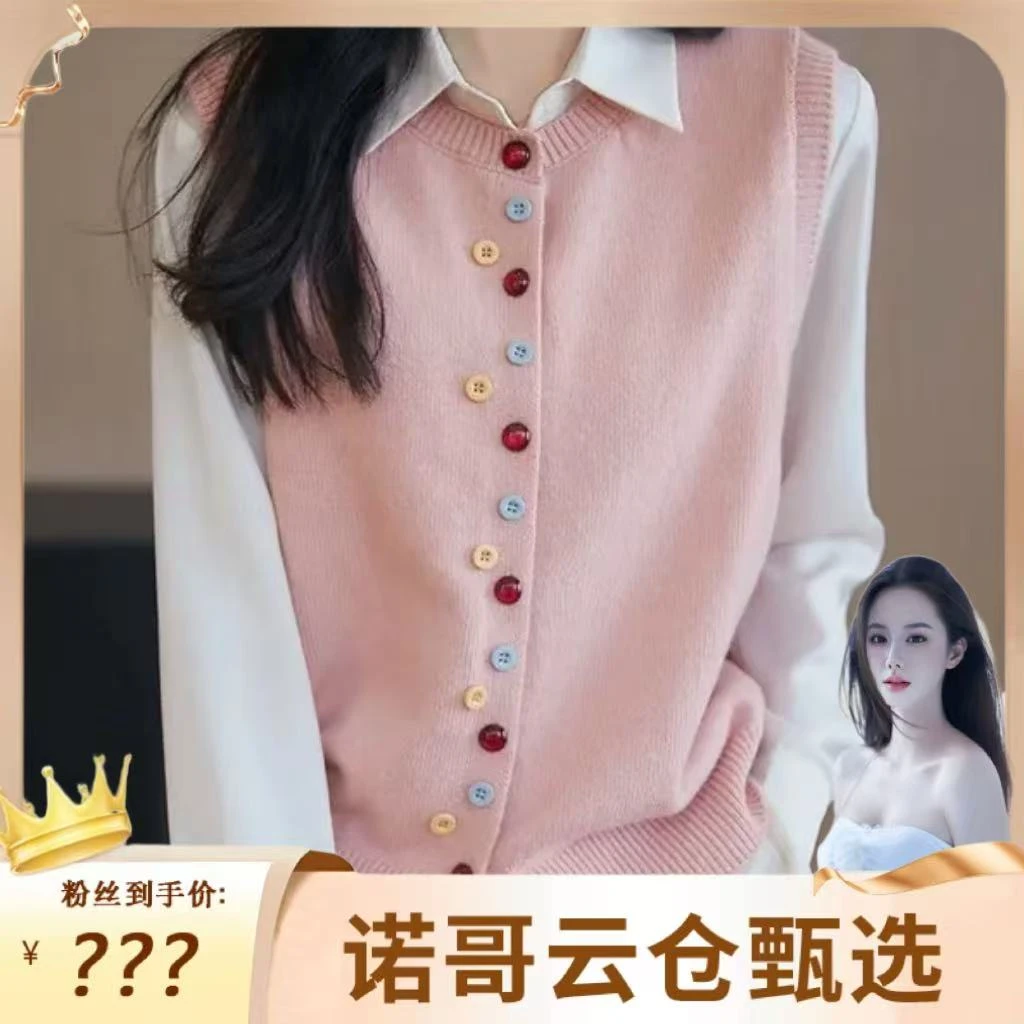 【诺哥专属】2025春季新款不规则彩扣马甲 针织无袖开衫坎肩