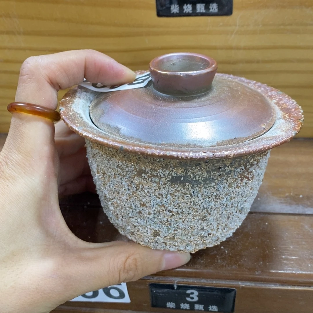 陶园柴烧 精品高货909