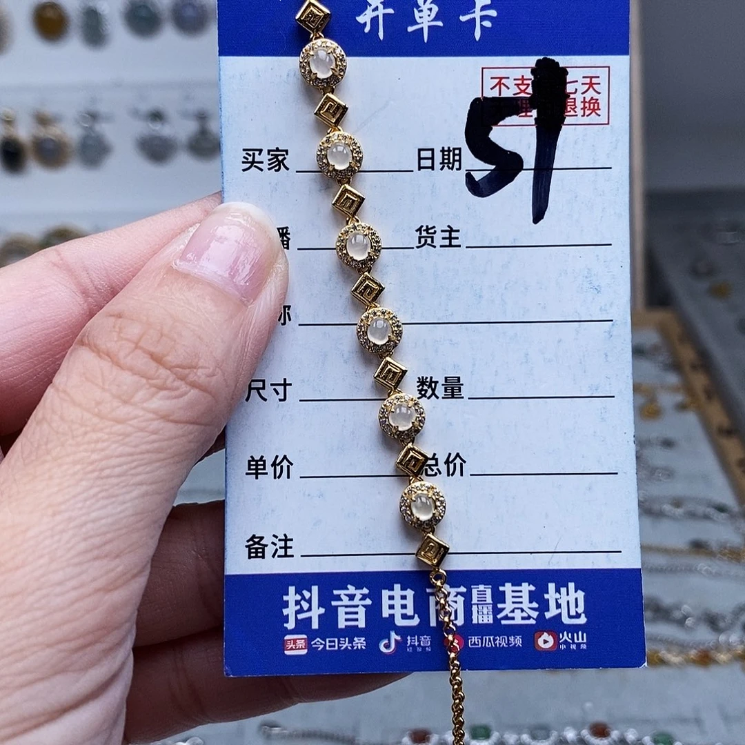 未镶嵌戒指翡翠手连