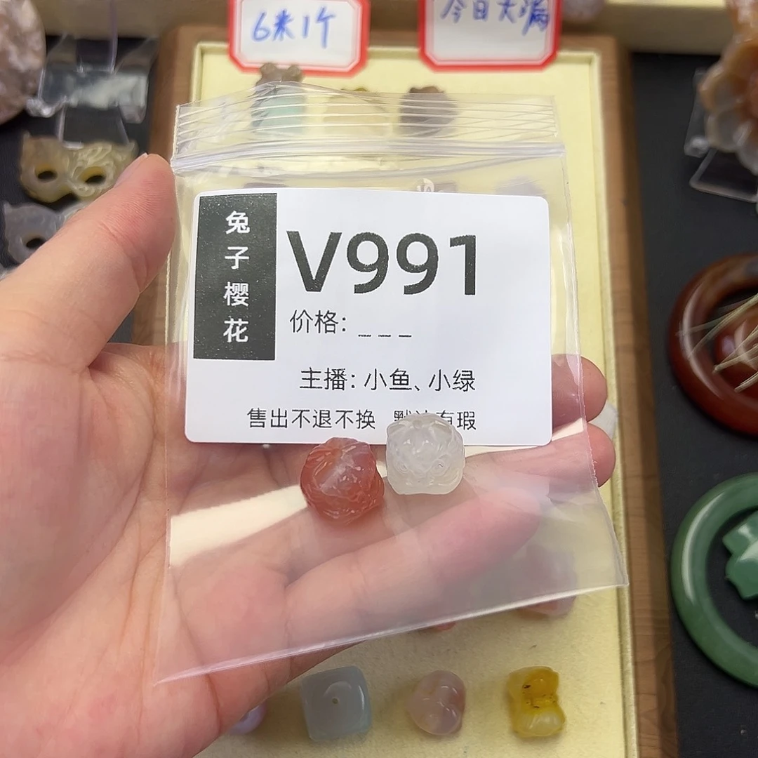 玛瑙/玉髓颈饰未镶嵌海*?