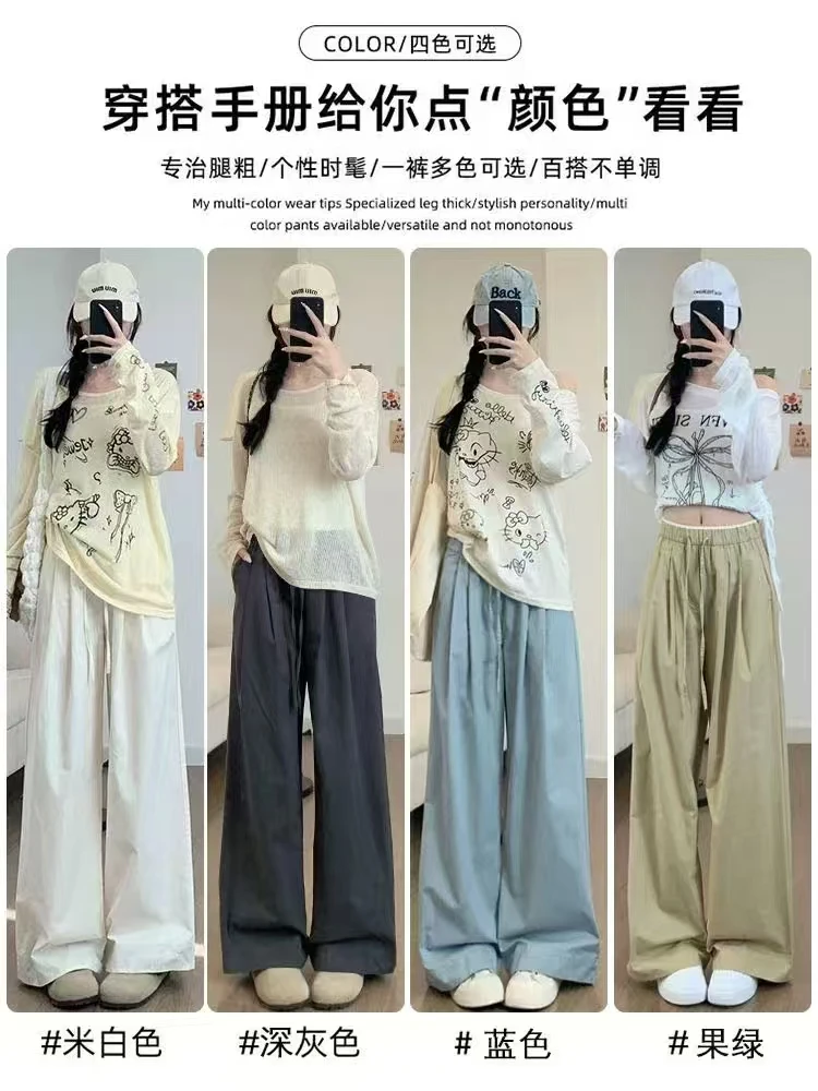 小王服饰下单编码薄款休闲夏季宽松阔腿裤