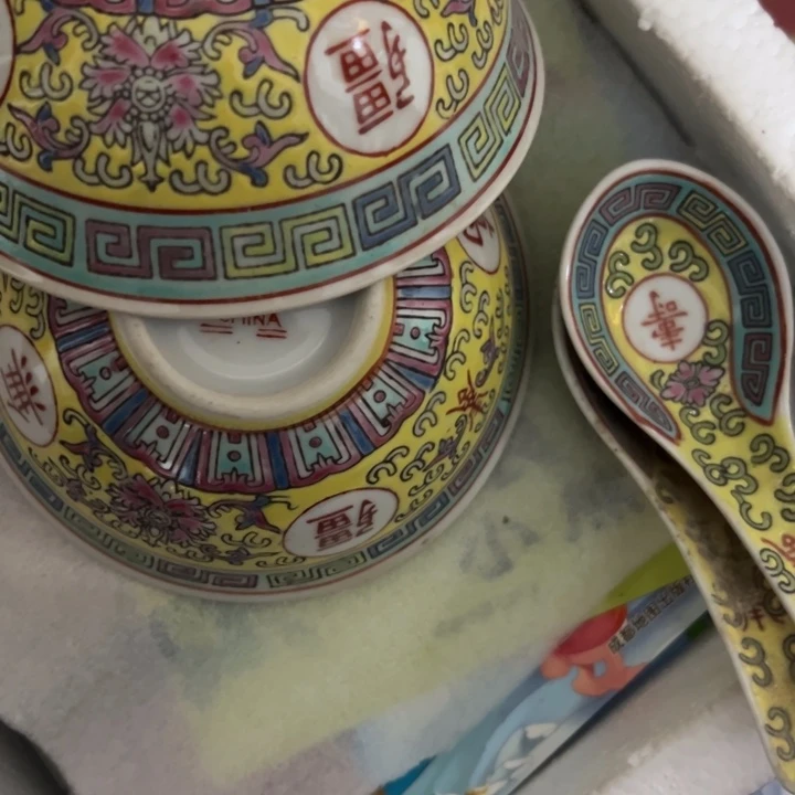 杯日*星景德镇陶瓷万寿无疆往