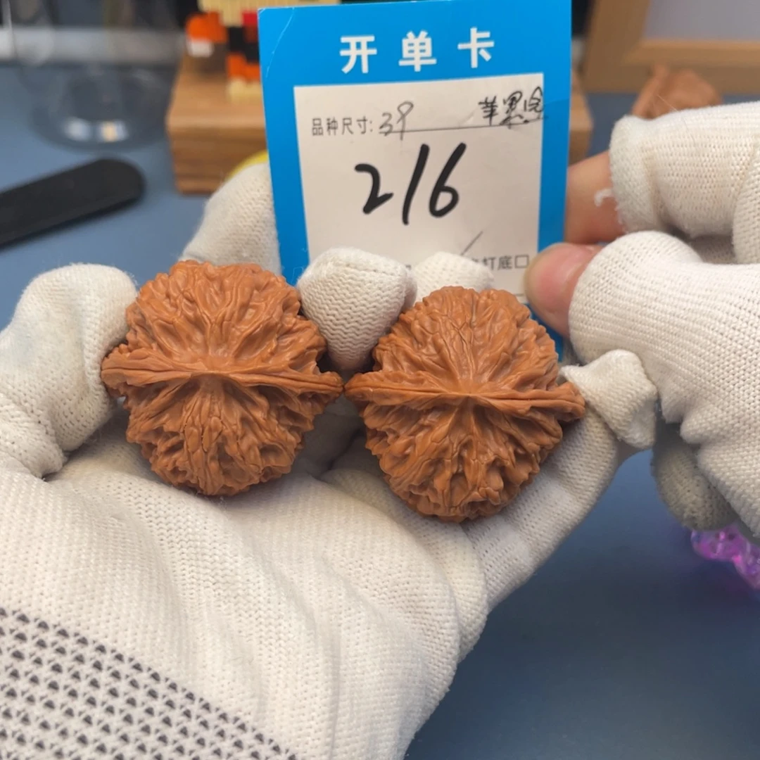 核桃文玩核桃苹果园