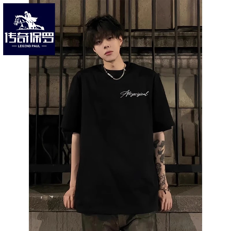 传奇保罗短袖T恤男款2025新款夏季美式青少年宽松版潮牌男生半袖
