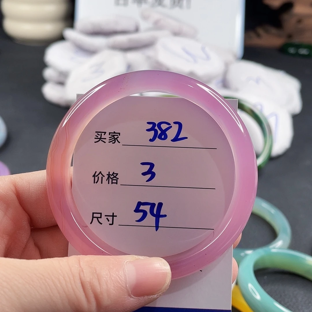 手镯玛瑙/玉髓未镶嵌