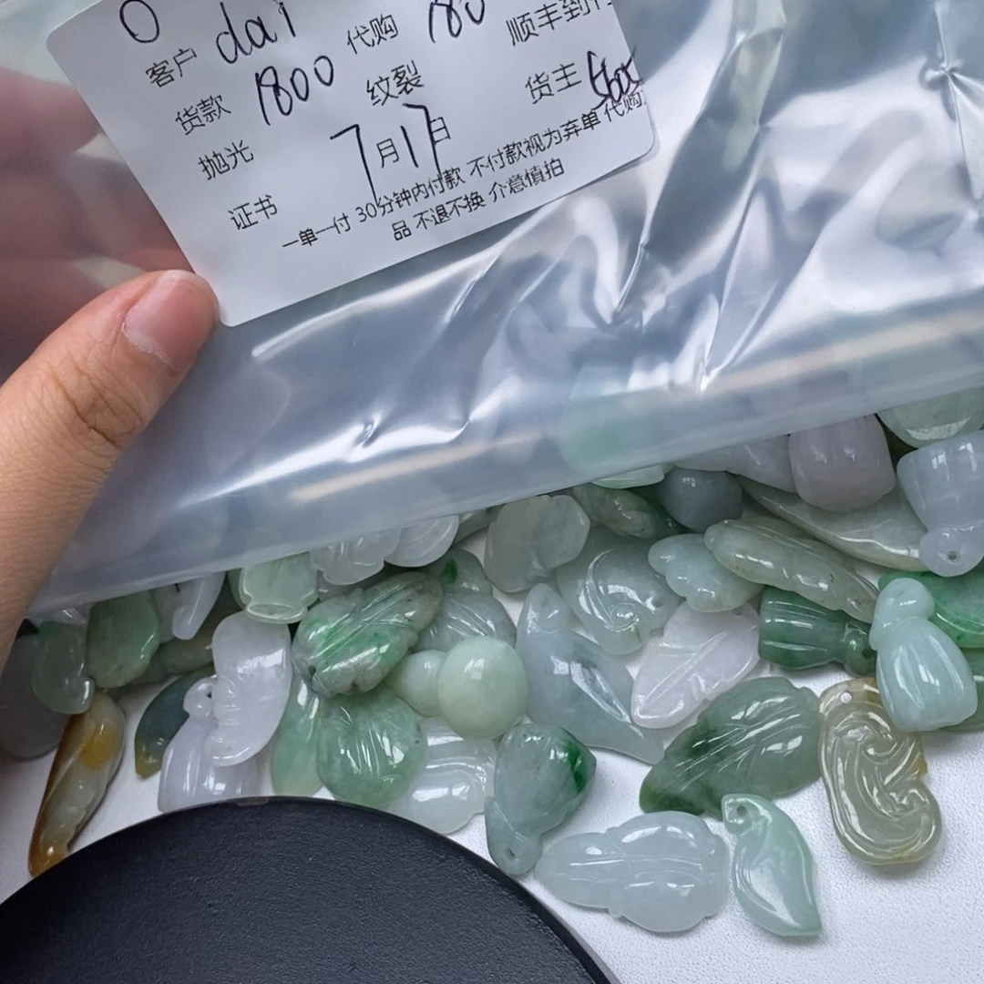 翡翠散珠d***y翡翠吊坠